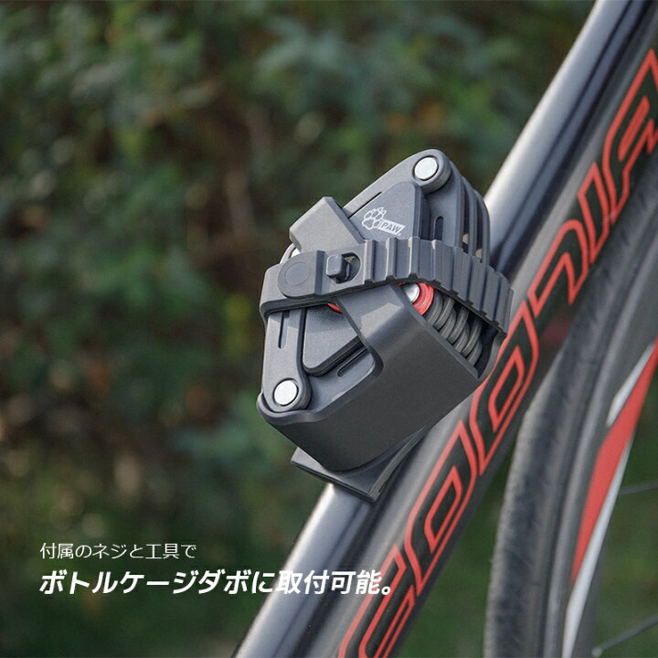 楽天市場】【土日祝もあす楽】ブレードロック 自転車 ロック 鍵 超頑丈 