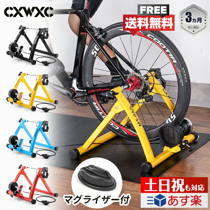 楽天市場】【6段階負荷調整】ローラー台 固定 サイクルトレーナー 