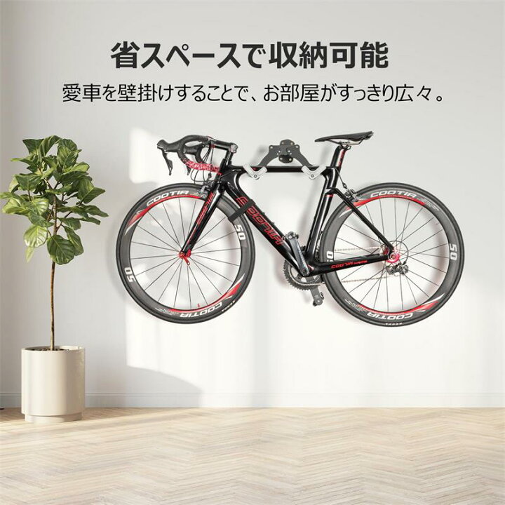 楽天市場】【省スペース】【角度調節可能】バイクハンガー 自転車 
