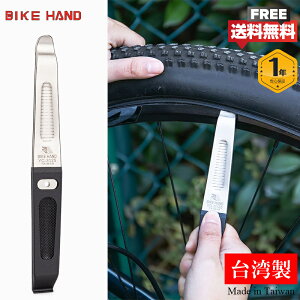 yO^CvŎg₷zyjyyzBIKE HAND ] ^Co[ 200mm pNC ^C 1{g p (YC-3125)