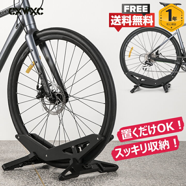 楽天市場】【倒れにくい】【土日祝もあす楽】自転車 スタンド 室内 高 