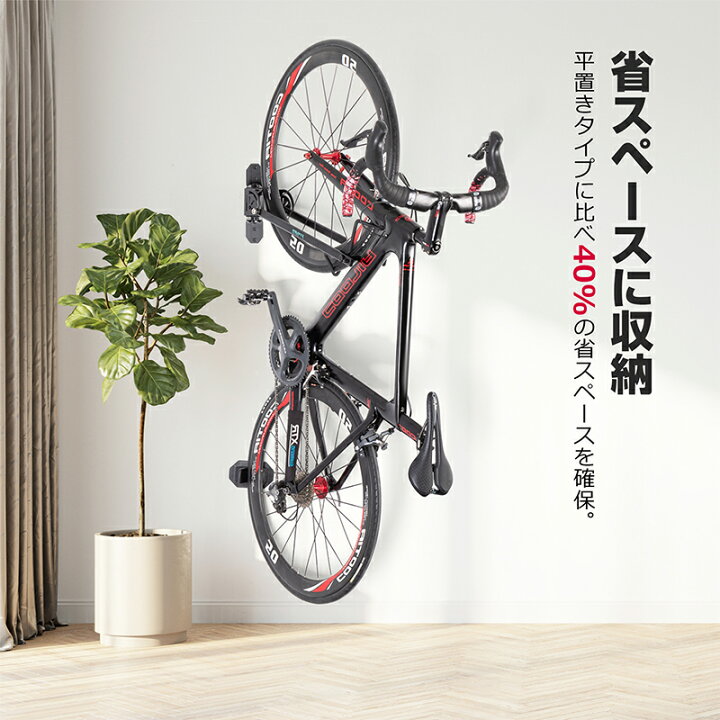 楽天市場】【壁面縦吊り式】【安心の台湾製】 自転車 壁掛けフック 縦 