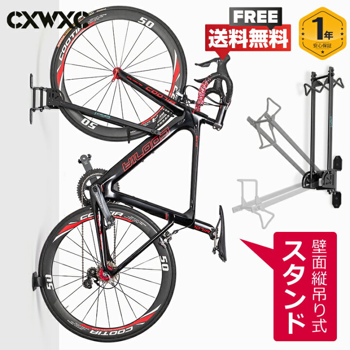 楽天市場】【壁面縦吊り式】【安心の台湾製】 自転車 壁掛けフック 縦 