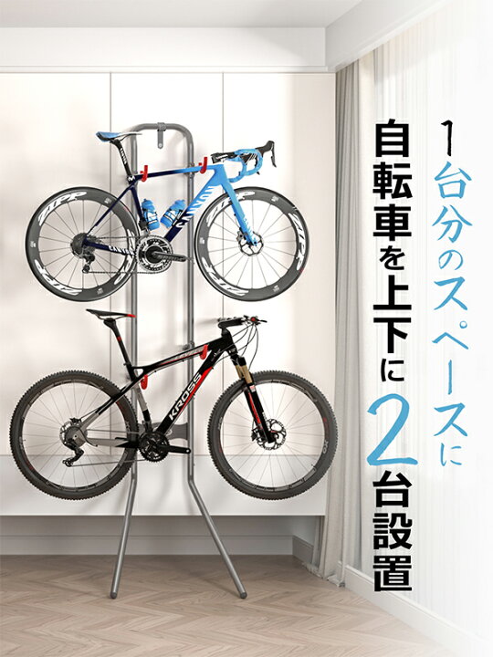 楽天市場】CXWXC 自転車 スタンド 2台用 ディスプレイスタンド 壁 