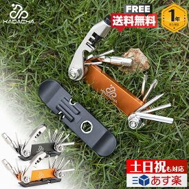 【15IN1】【チェーンカッター付】 自転車 マルチツール 携帯工具 タイヤレバー スポークレンチ 全2色 KONG MING CAR (PT-11)