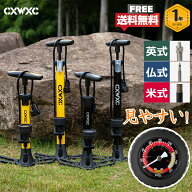 【土日祝もあす楽】【全バルブ対応】自転車 空気入れ フロアポンプ 160psi 空気入れ 浮き輪/ボールアダプ…