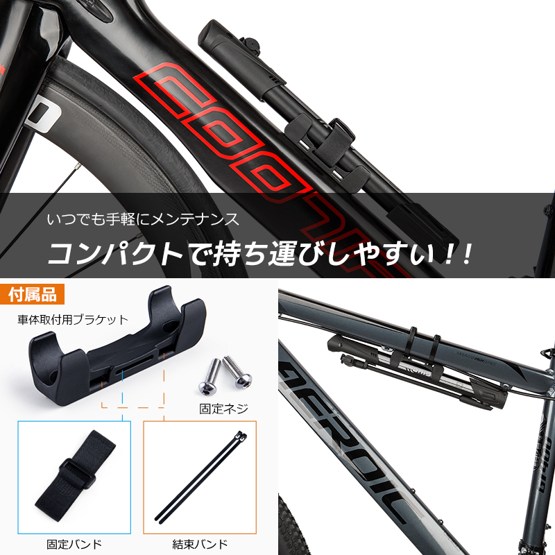【楽天市場】【携帯便利】GIYO 自転車 空気入れ 携帯ポンプ 仏式/米