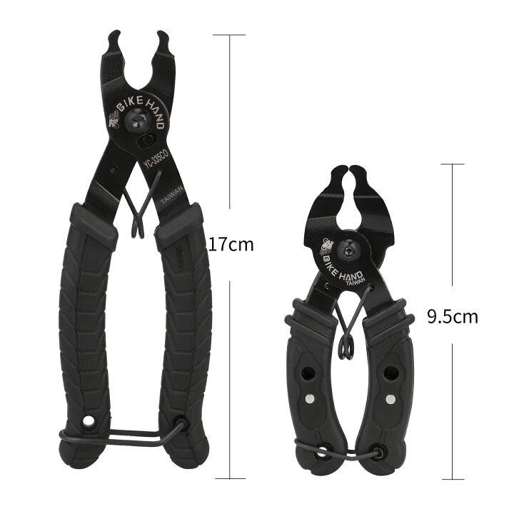 【着脱両用タイプ】マスターリンクツール ミッシングリンク用プライヤー(BIKE HAND YC-335CO) CXWXC BIKE HAND 携帯ミッシングリンク用工具 マスターリンクツールコンパクト