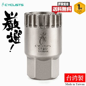 �y�M���̑�p���z�J�[�g���b�Wbb�O���H�� ���]�� BB�c�[�� �{�g���u���P�b�g�����H�� CYCLISTS