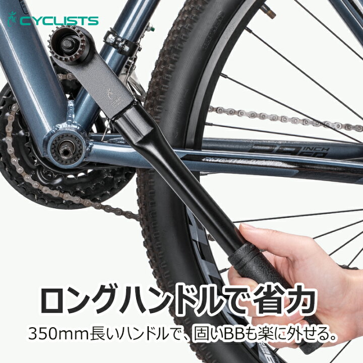 楽天市場】【信頼の台湾製】カートリッジbb外し工具 自転車 BBツール 