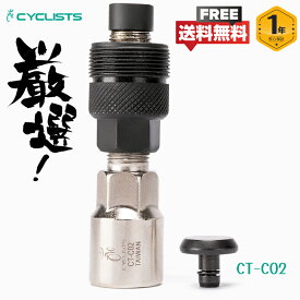 【土日祝もあす楽】【安心の台湾製】コッタレスクランク抜き 自転車クランク外し工具 クランクプーラー CYCLITST (CT-C02)