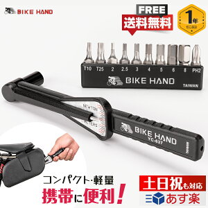 y^т₷zyS̑pz gN` ] p1/4C`(6.35mm) rbgt BIKE HAND (YC-637&BITS)