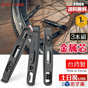 yjyyzBIKE HAND ]ԗp ^Co[ 3{g pNC p (YC-305D)