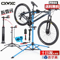 楽天市場】パナソニック自転車スタンドの通販