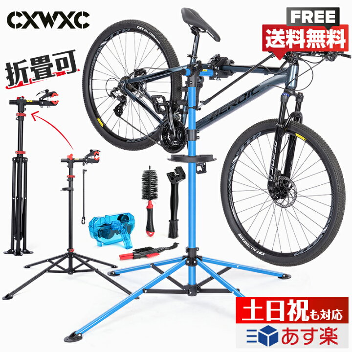 楽天市場】【無段階高さ・角度調節可】【土日祝もあす楽】 自転車  