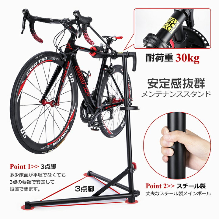 楽天市場】【無段階高さ・角度調整可】【土日祝もあす楽】 自転車  