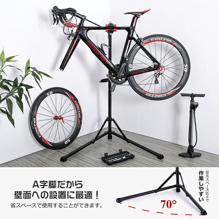 楽天市場】【無段階高さ・角度調整可】【土日祝もあす楽】 自転車 