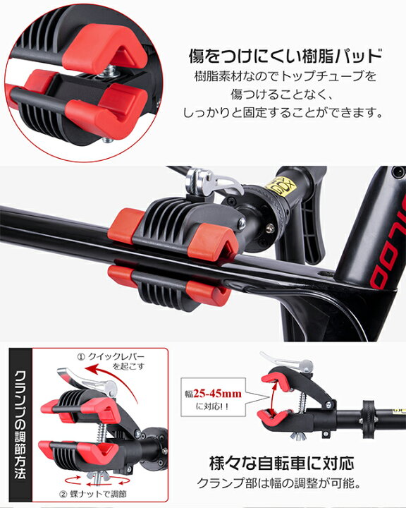 楽天市場】【無段階高さ・角度調整可】【土日祝もあす楽】 自転車  
