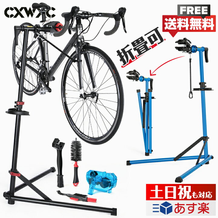 楽天市場】【無段階高さ・角度調整可】【土日祝もあす楽】 自転車 