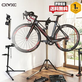 【無段階高さ・角度調整可】自転車 メンテナンススタンド 折りたたみ式 高さ・角度調整可能 ワークスタンド 軽量 アルミ製 工具トレー、ハンドル支えレバー付き CXWXC