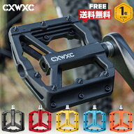 【3ベアリング】【軽量樹脂製】 自転車 ペダル 9/16インチ 滑り止め フラットペダル ピン付き 左右セット…