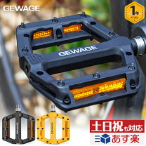 楽天市場】ペダル 9／16インチの通販