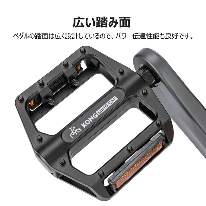 楽天市場】【リフレクター付】 自転車 ペダル フラットペダル