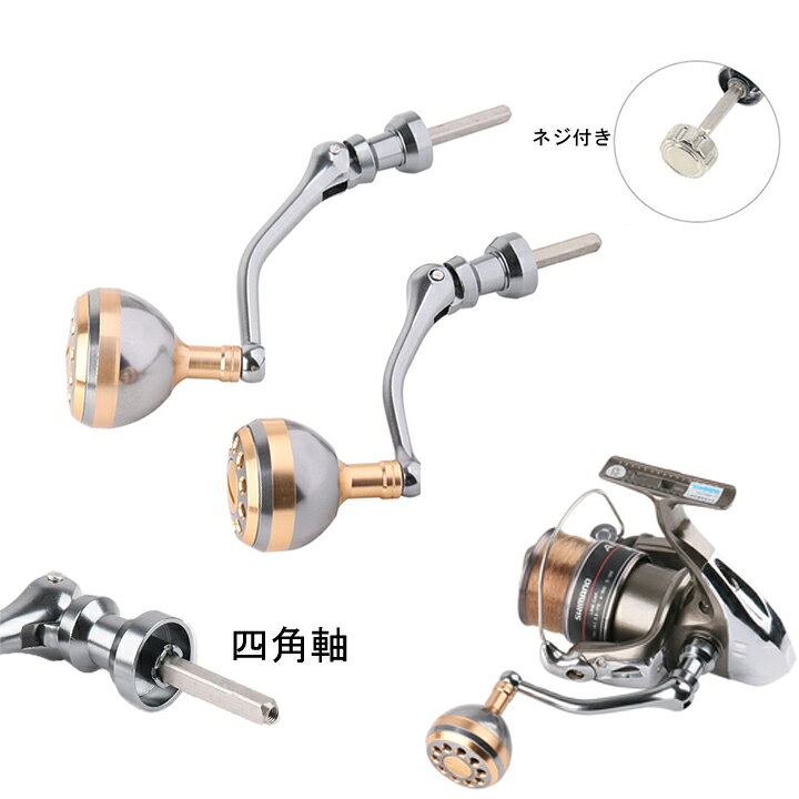 楽天市場 スピニングハンドル For Shimano Nasci Sahara Sedona Nexave Alivio Sienna 1000 00 2500 3000 4000 5000 6000 リールパーツ 釣り ルアー 釣り具店 C D