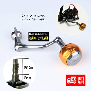リール ハンドル ノブ 交換の人気商品 通販 価格比較 価格 Com