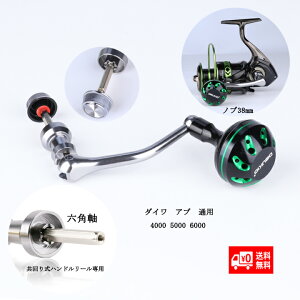 アブ リール パーツの人気商品 通販 価格比較 価格 Com