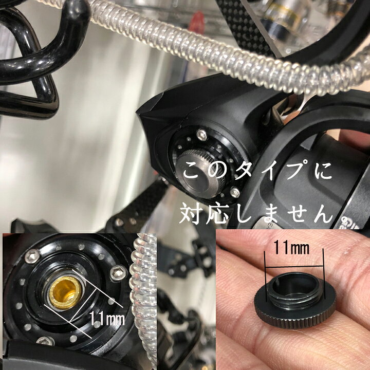 楽天市場 リールスタンド リールパーツ ダイワ シマノ アブ ボディーキーパー カスタム バランサー 釣り ルアー シーバス バス釣り 釣り具店 C D