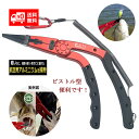 釣り プライヤー フィッシングプライヤー レッド 2点セット フィッシングスケール ルアー バス釣り シーバス 魚ばさみ たい タチウオ 青物