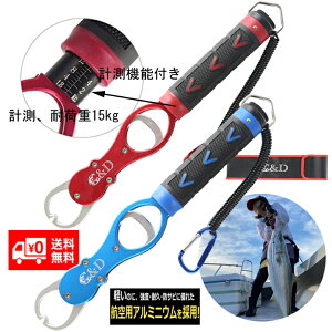 シーバス フィッシュグリップの人気商品 通販 価格比較 価格 Com