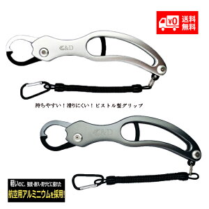 シーバス フィッシュグリップの人気商品 通販 価格比較 価格 Com