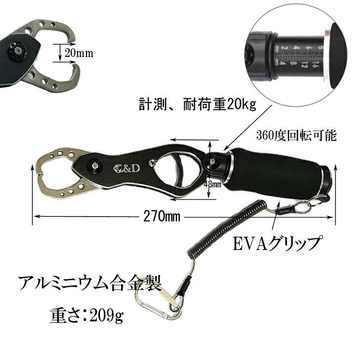 デポー フィッシュグリップ ブラウン ボガグリップ フィッシュキャッチャー 魚ばさみ 魚掴み フィッシュグスケール ルアー バス釣り 釣り シーバス Trofej Dinamo Hr