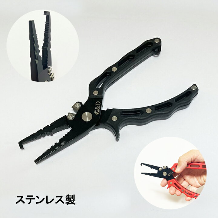 楽天市場】フィッシングプライヤー 釣り プライヤー スプリットリング 