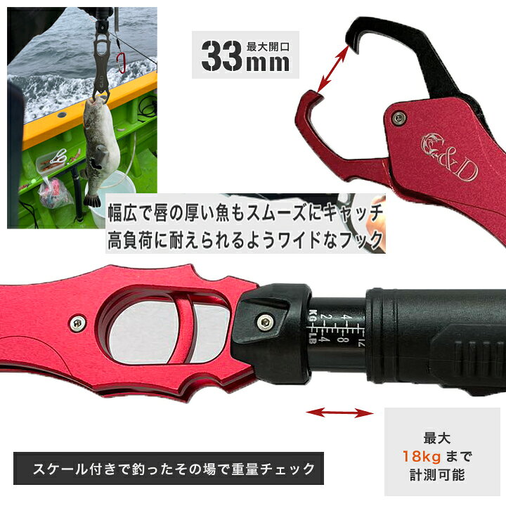 楽天市場】フィッシュグリップ フィッシングスケール 釣り ルアー用 