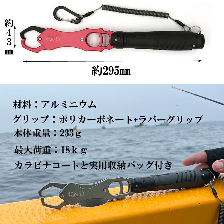 楽天市場】フィッシュグリップ 青物 ブラック 国内 フィッシュ 