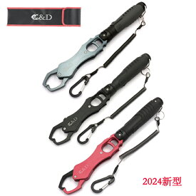 2024新品 フィッシュグリップ フィッシングスケール 釣り ルアー用 釣り フィッシュキャッチャー 魚掴み ルアー釣り シーバス　バス釣り