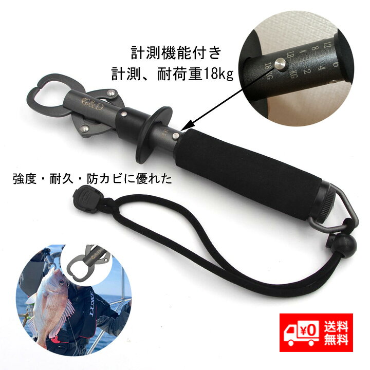 楽天市場】フィッシュグリップ ブラック 魚掴み ボガグリップ 