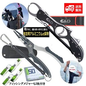 シーバス フィッシュグリップの人気商品 通販 価格比較 価格 Com