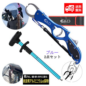 シーバス フィッシュグリップの人気商品 通販 価格比較 価格 Com