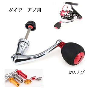 [nh bh XeX Zp Au _C LTCY XsjO[ p[c ނ A[ daiwa 4000 5000 6000 7000