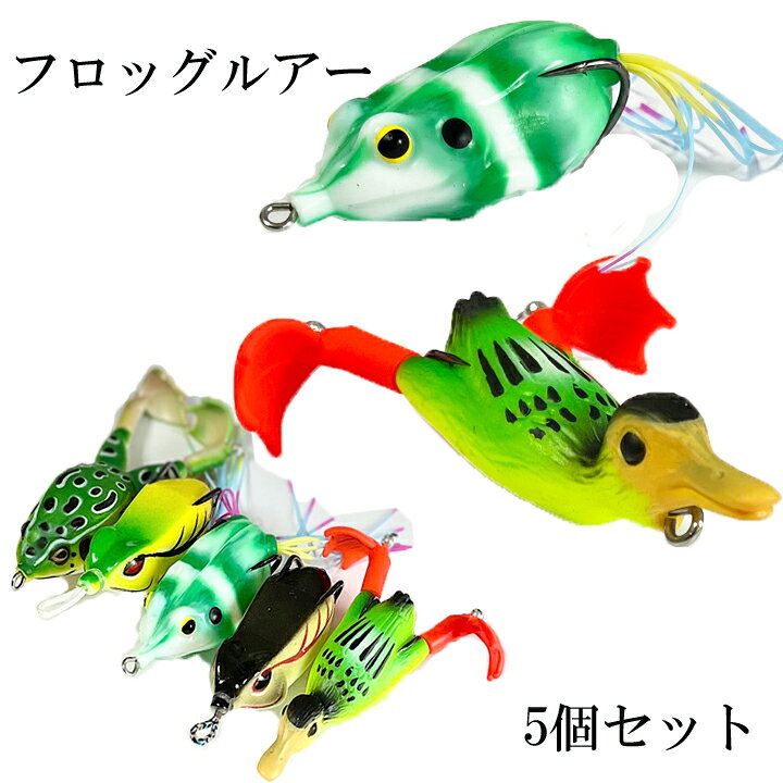 フロッグプロダクツ マッドラッド50 カラーセットマッドラッド50 