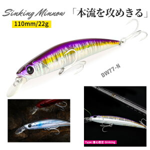 1000~|bL  VLO~m[ 110mm 22g  [w0.8-1.2m ŒdS V[oX n[gA[ A[ނ ނ