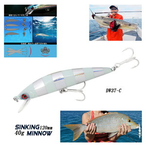VLO~m[ A[ ނ 130mm 40g DW37-C  V[oX  n[gA[g A[ނ V[oX }O