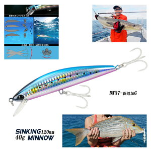 VLO~m[ A[ ނ 130mm 40g DW37-VǉG  V[oX  n[gA[g A[ނ V[oX }O