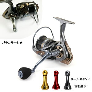 期間限定 おまけつき リール スピニングリール 浅スプール バランサー付き ギア比7.1:1 最大ドラグ力6kg 釣り ルアー シーバス バス釣り