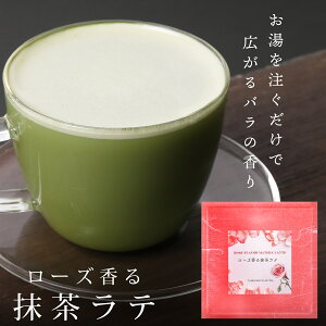 �y ���[�Y���� �������e �z �������̖������e ���� ����� �o���̍��� ���� �É��� �Β� �V�� �e16g× 5�� �������g�킸�ӂ���A�̃��e ������ �ق̂��ȊÂ݂Ŏd�グ���D�������e ����Latte