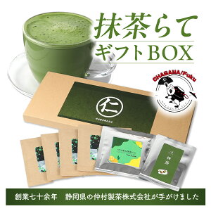 �y�É��̖����ō�����������̖������e �z �������e �M�t�gBOX �Z���������e ������� 4�� �䂸���� 1�� �ǂ����� 1�܂̌v6�܃Z�b�g �v�`�M�t�g �ӂ���A ���e ������ �ق̂��ȊÂ� �D��